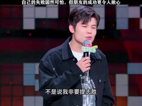 何广智：失败固然可怕，但朋友的成功更让人伤心
