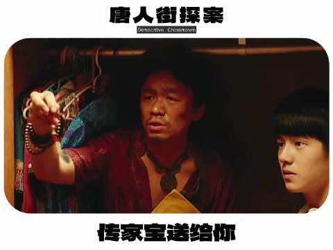 你以为这是拍电影吗，你王者归来吗？