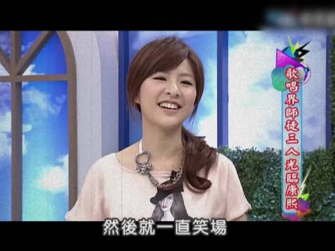 小S犀利问徒弟初吻对象陶喆王力宏，全场爆笑