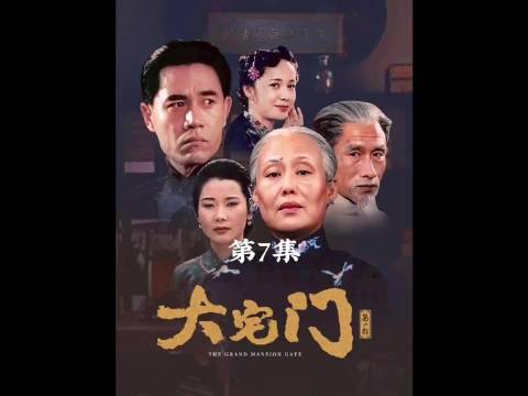 白家大姑奶奶自称唐初韦皇后