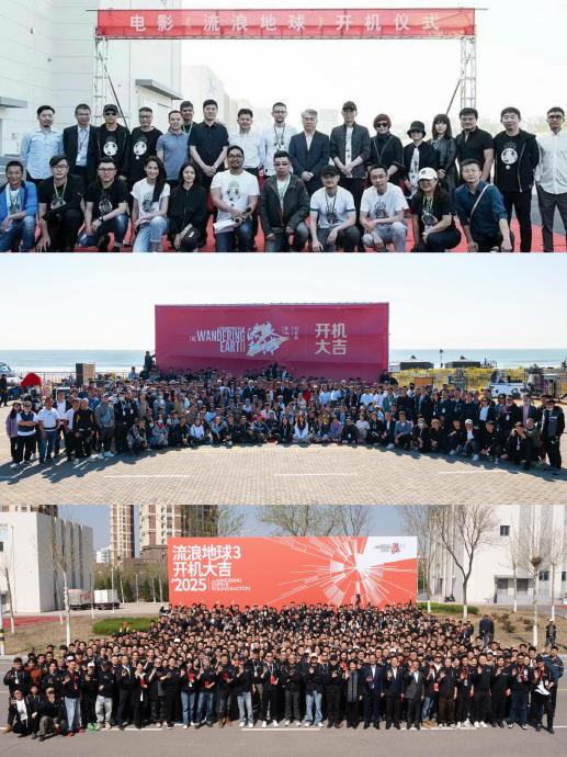 《流浪地球3》在特效和拍摄技术上与之前相比有哪些重大升级？