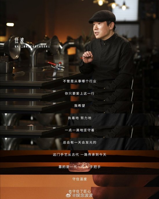易烊千玺温暖献声，为非遗传承动画《燃比娃》2026年上映预热