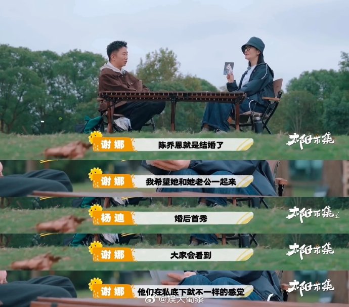 谢娜和陈乔恩之间的友情有多深，有哪些暖心故事？