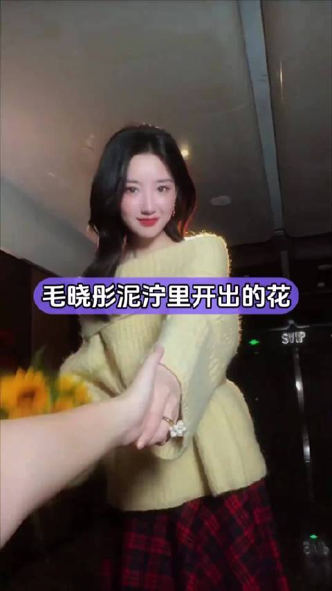 毛晓彤凌晨现身医美诊所，17岁考入中戏稳扎稳打