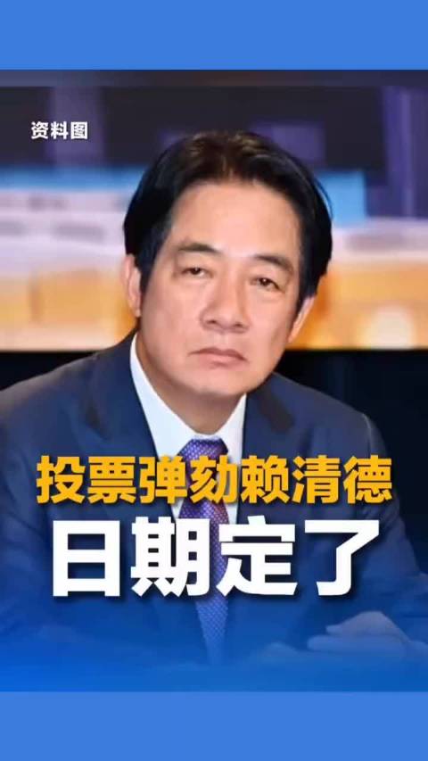 台海局势观察