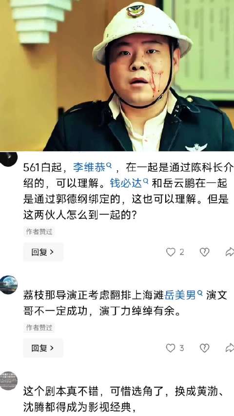 就岳云鹏这段表演，多少科班男演员都做不到