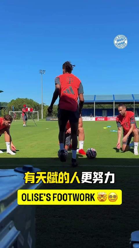 拜仁奥利塞金球奖赔率并列第二,仅次于凯恩