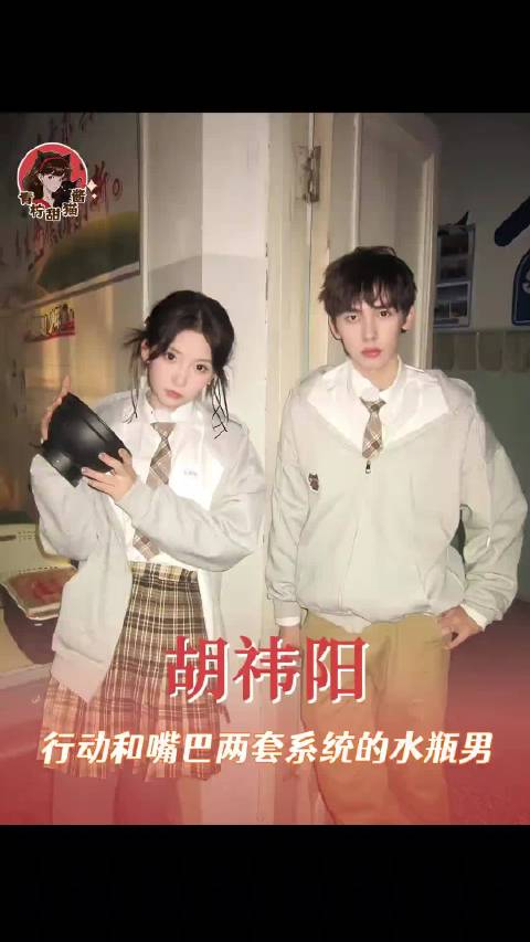 怦然心动二十岁展现青春悸动