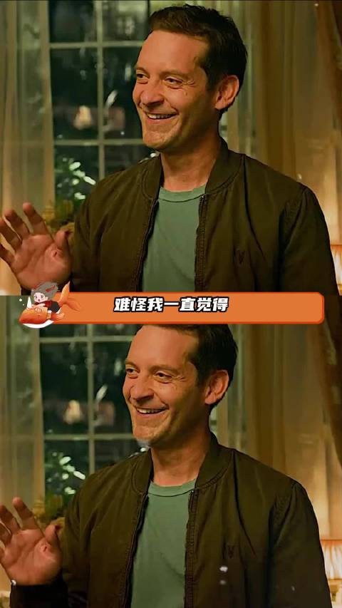 难怪一直觉得初代蜘蛛侠最好看，原来他是我们的同志啊