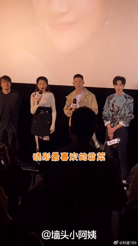 关晓彤收男粉香菜礼物暖心回应