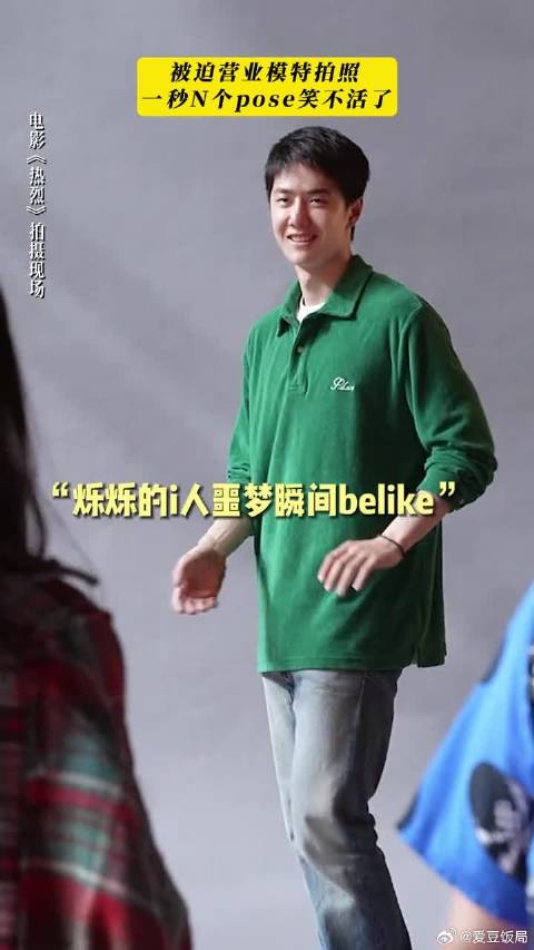 深藏不露的pose机器丁教练和他天赋异禀的模特徒弟，这连拍精髓妥妥拿捏了！