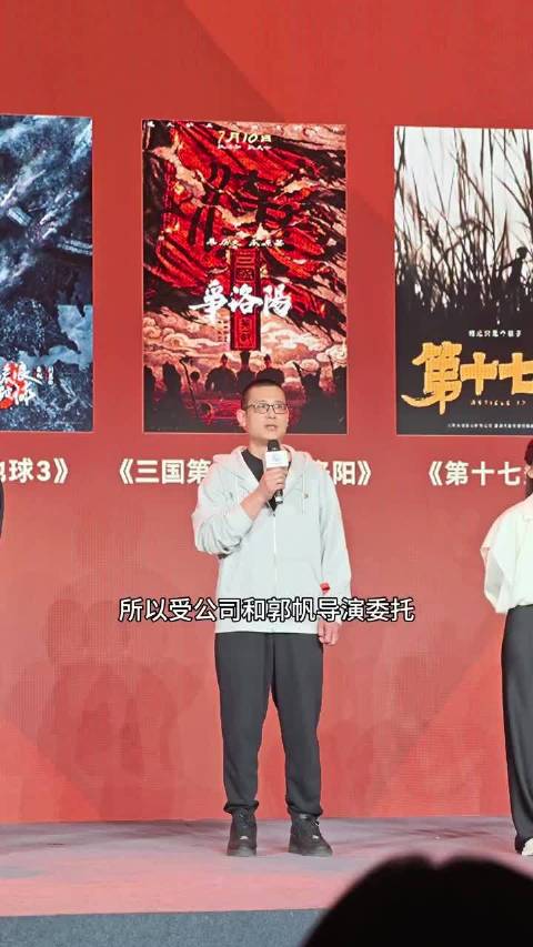 沈腾等加盟流浪地球3