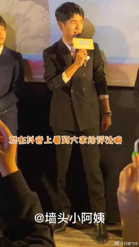 一点就到家 微博VC计划微博VC计划