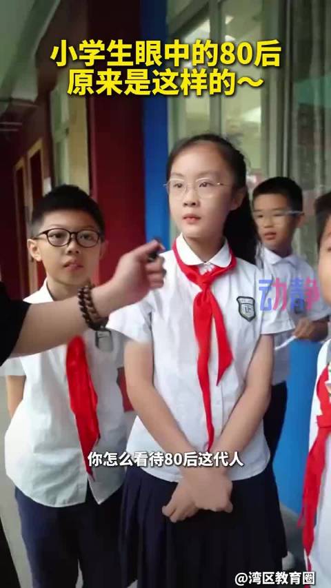 小学生锐评80后是耕田老年团：80后集体大破防！