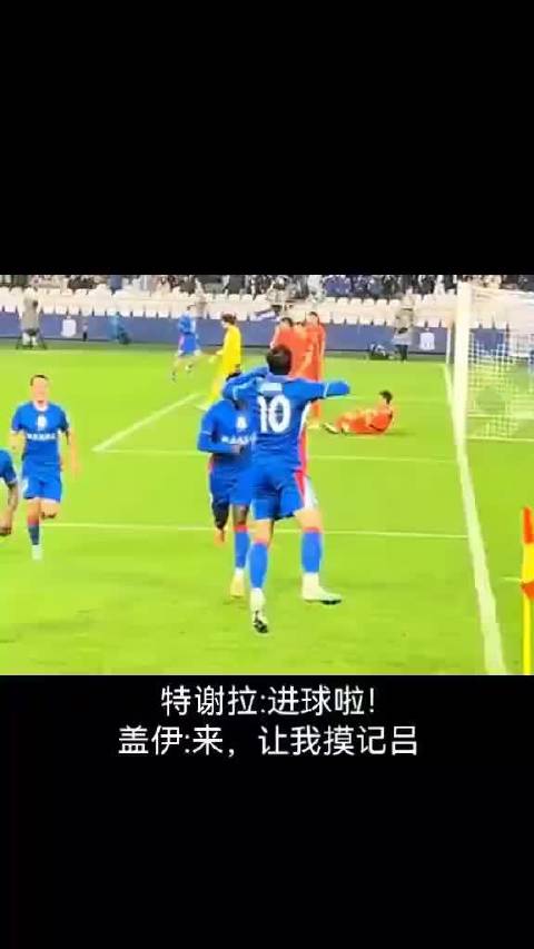 震惊申花球员当中作出不雅举动