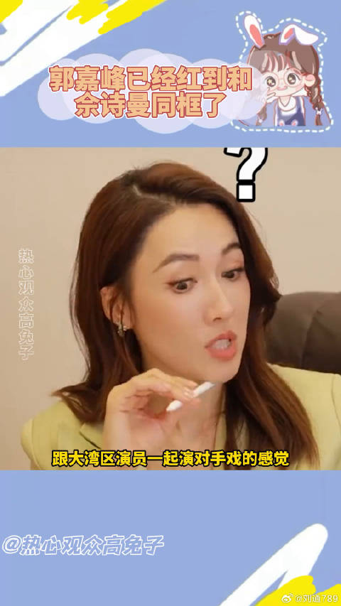 大热门来了 李施嬅 微博VC计划微博VC计划