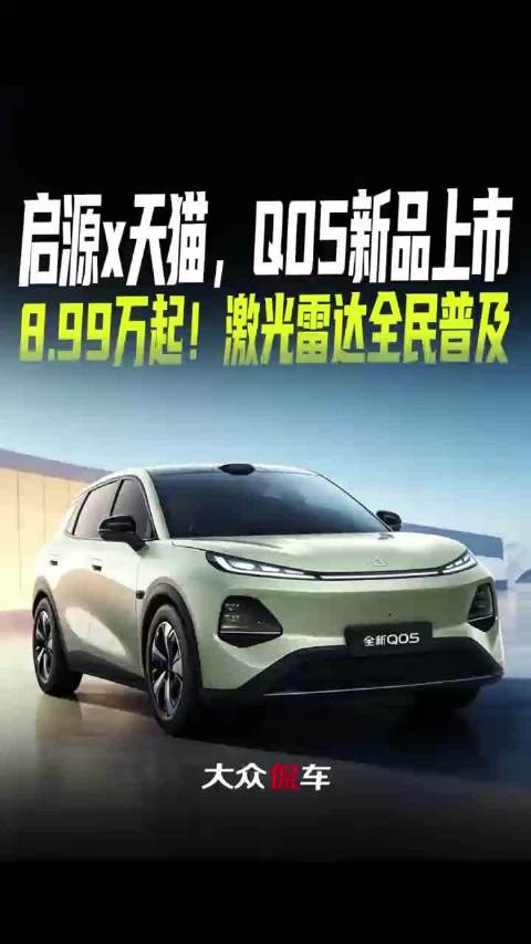 零跑全面进阶，领跑新势力，Lafa5 Ultra北京车展强势上市