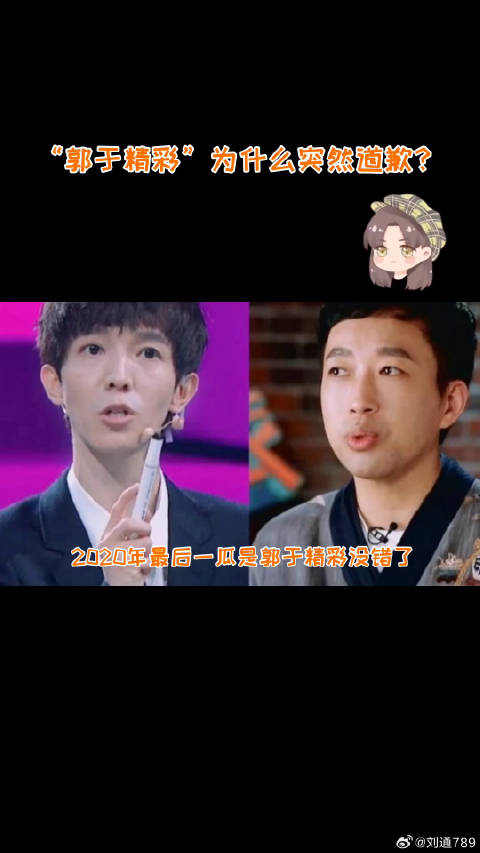 于正 为什么道歉？下一个因抄袭道歉的会是谁？娱乐镜技场