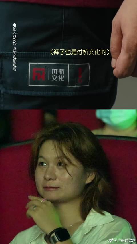 丁教练违约创新穿搭引热议
