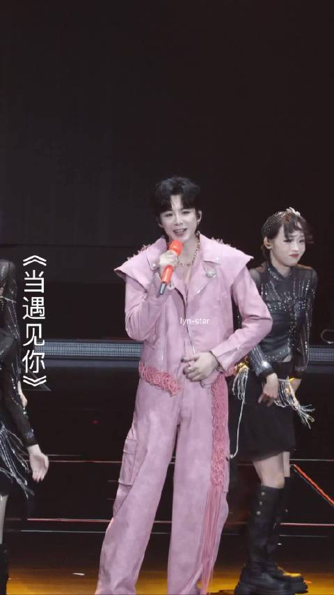 刘宇宁演唱会细节曝光，提裤子动作引粉丝热议
