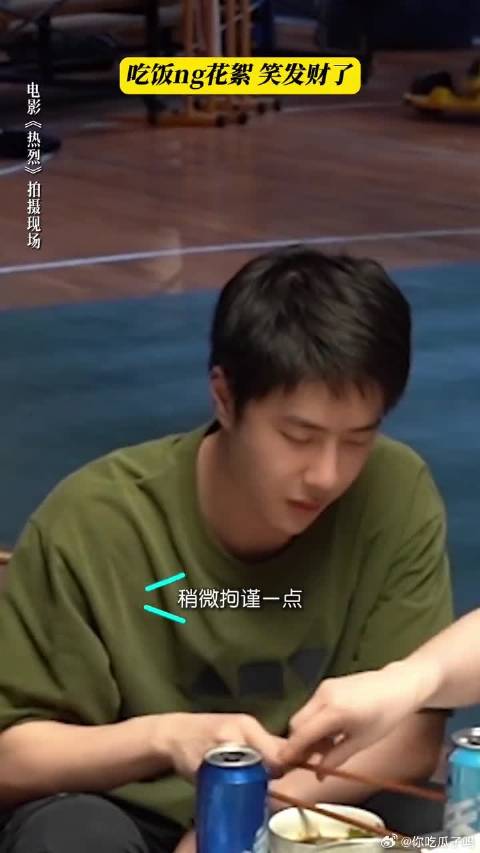 陈烁加入惊叹号聚餐，吃前不认识，饭后自然熟，拘谨不了一点儿
