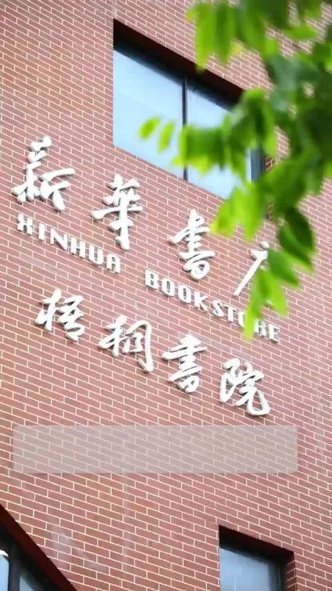 北仑首个！全民阅读文化会客厅，800㎡超大空间