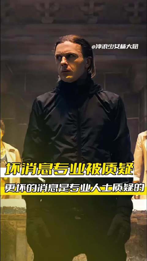这道你们外国人就学吧 唐人街探案 | 王宝强 | 刘昊然