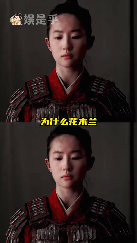 巾帼不让须眉，不止木兰是女郎 花木兰 女将军 女性 古代 历史