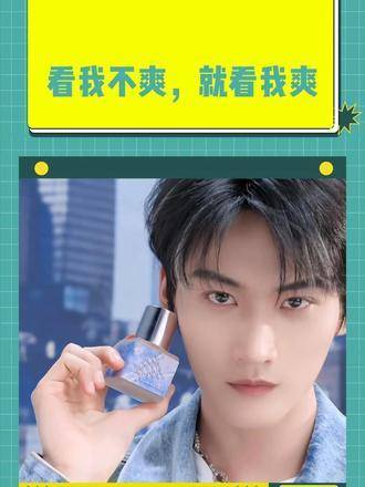 周柯宇——若你见我不悦，那便直视我的畅快！