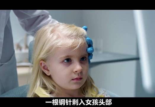 母亲为保护女儿植入脑内监控装置