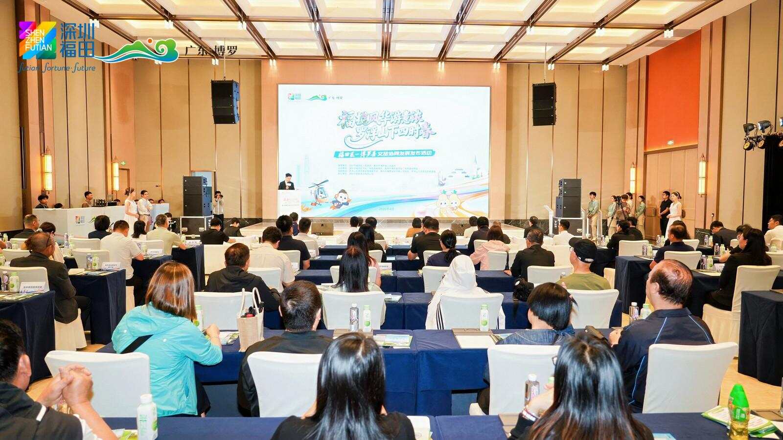 六大福礼，八大主题线路！深圳福田惠州博罗文旅协同发力，激活湾区文旅新动能
