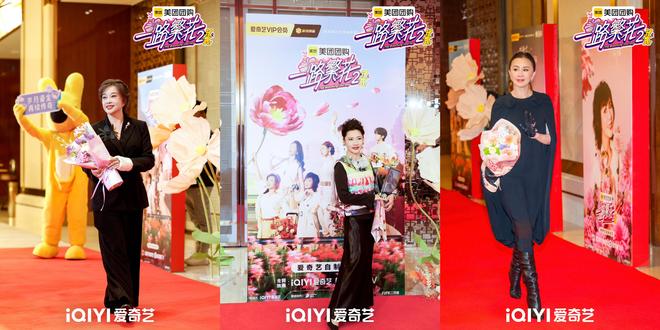 梁朝伟周星驰吴镇宇“空降”《一路繁花2》刘嘉玲柯淳演霸总短剧