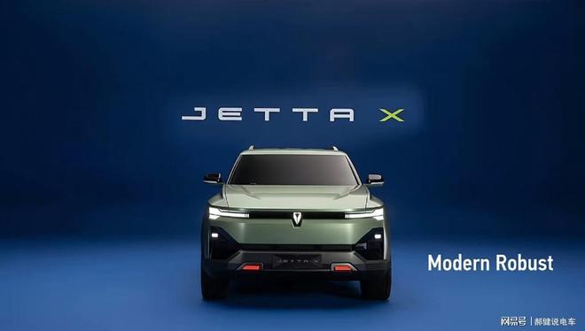 JETTA X概念车亮相 硬派纯电开启品牌焕新