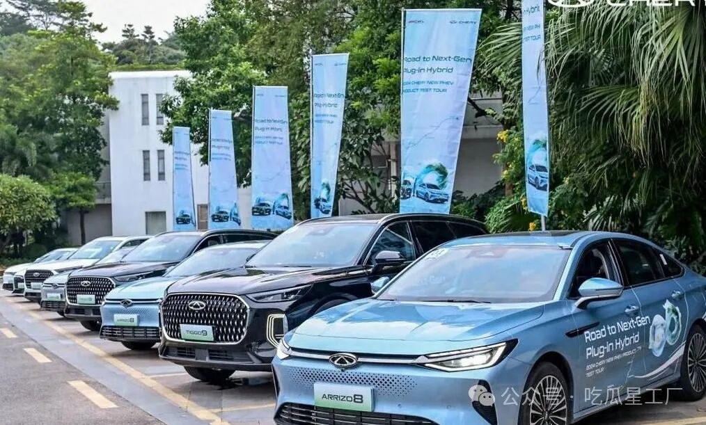 奇瑞艾瑞泽8 PHEV版上市,14.98万起,纯电续航100km+油耗低至1.3L,新一代神车