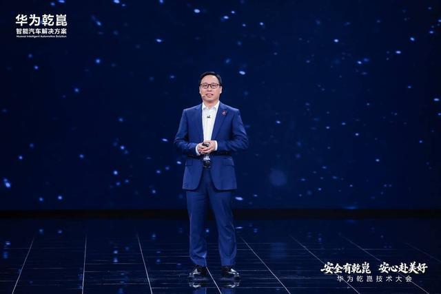 华为乾崑发布ADS 5 靳玉志：乾崑是智能网联汽车的“电子螺丝钉”