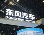 东方风起 2030：东风汽车的智能化转型答卷