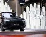 智己 LS8 北京车展重磅发布 25 万级旗舰大满配重新定义市场标准
