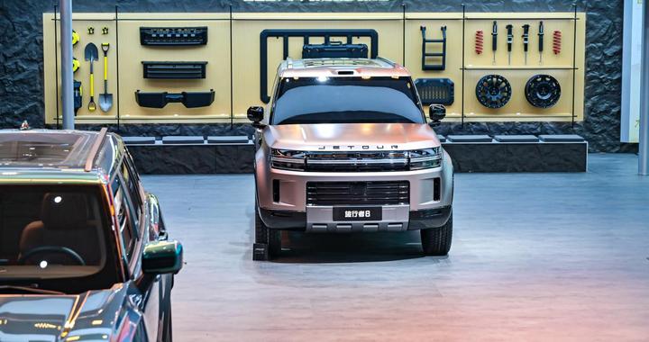捷途汽车2026北京车展重磅上新 全球化实力再进阶