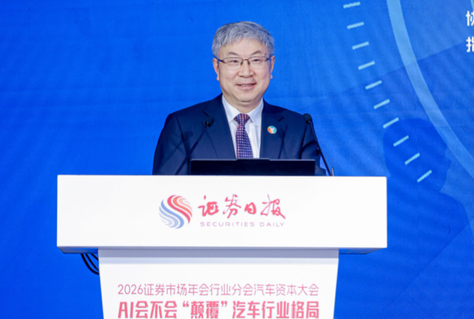 尹同跃:奇瑞汽车是一家“伪装成车企的高科技企业”