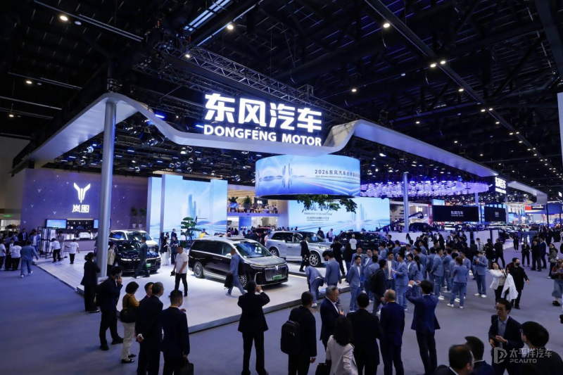 2026北京车展:东风汽车“东方风起2030”计划启航