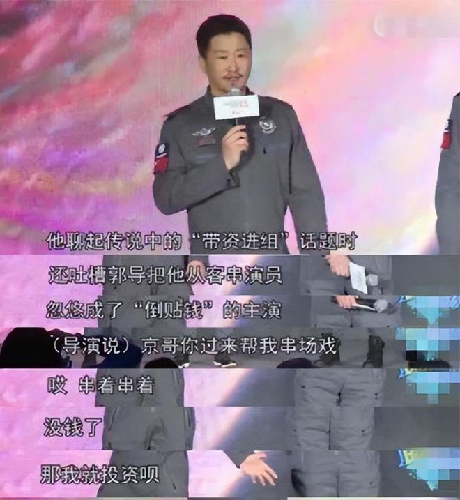 《流浪地球3》三大变化：投资超过10亿，拆分上下两部