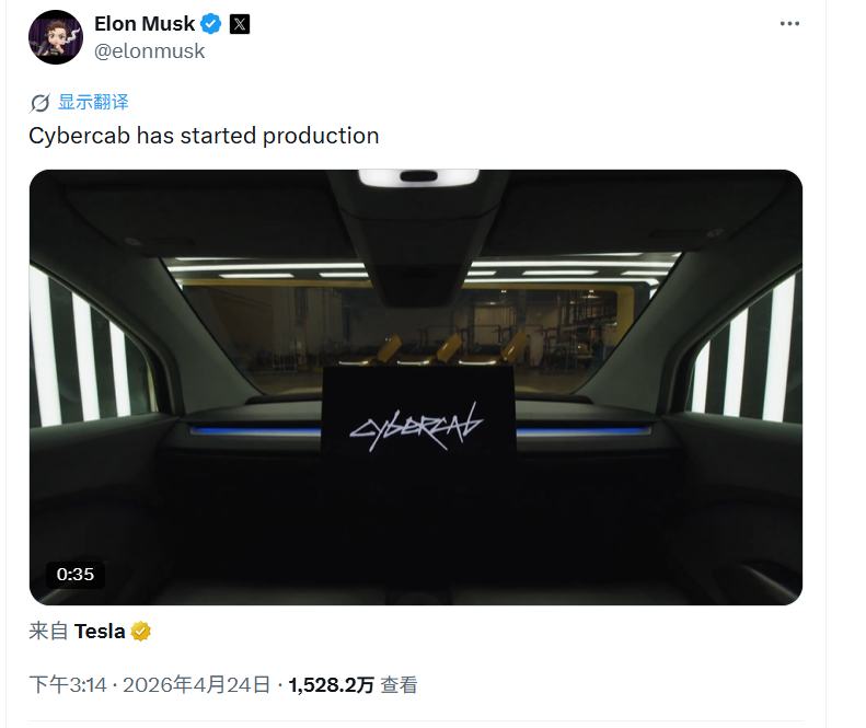 特斯拉(TSLA.US)启动Cybercab生产! 马斯克“物理AI超级宏图”落下关键一子