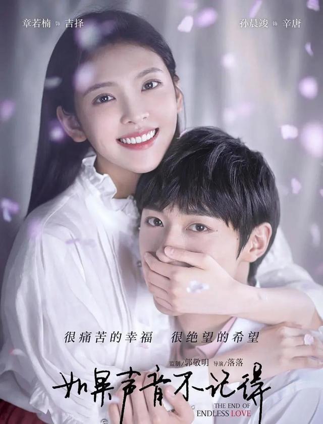 温州又出了位大明星,是个95后妹子!她主演的电影,票房破两亿郭敬明章若楠爱情片_订阅
