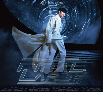 JJ 林俊杰 JJ20 FINAL LAP 世界巡回演唱会[林俊杰2024年启动的世界巡回演唱会]
