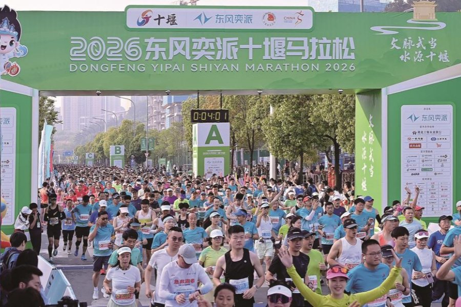 东风奕派领航堰马 逾万跑者逐梦车城-企业新闻-东风汽车集团有限公司