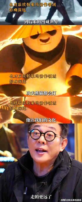 袁和平的武术设计和电影哲学是如何影响全球动作电影的？