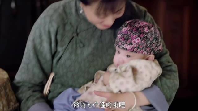 芝麻胡同:太太要出门办事让老爷抱孩子，老爷瞬间像抱了个炸弹 何冰刘蓓王欧