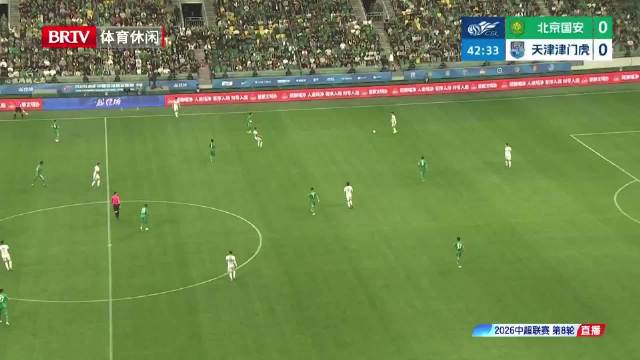吉列尔梅替补建功助津门虎1-0领先国安