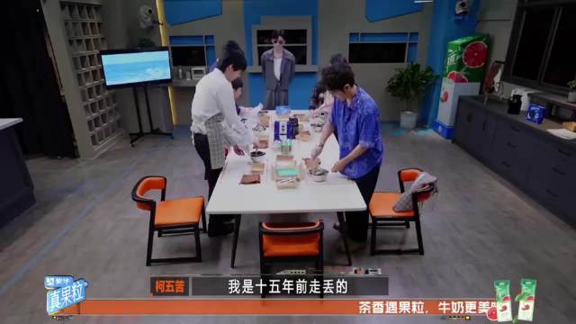 宋祖儿嫁不出去？被白宇“推销”给周柯宇，姐弟恋也不是不行