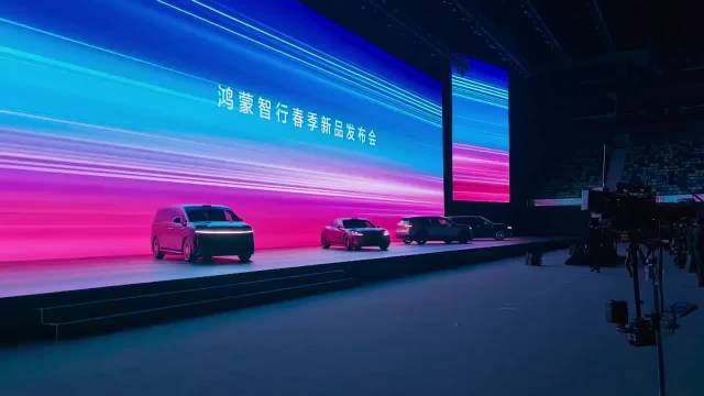 鸿蒙智行四车同台亮相，尚界Z7、问界M6、M9、智界V9组合登场